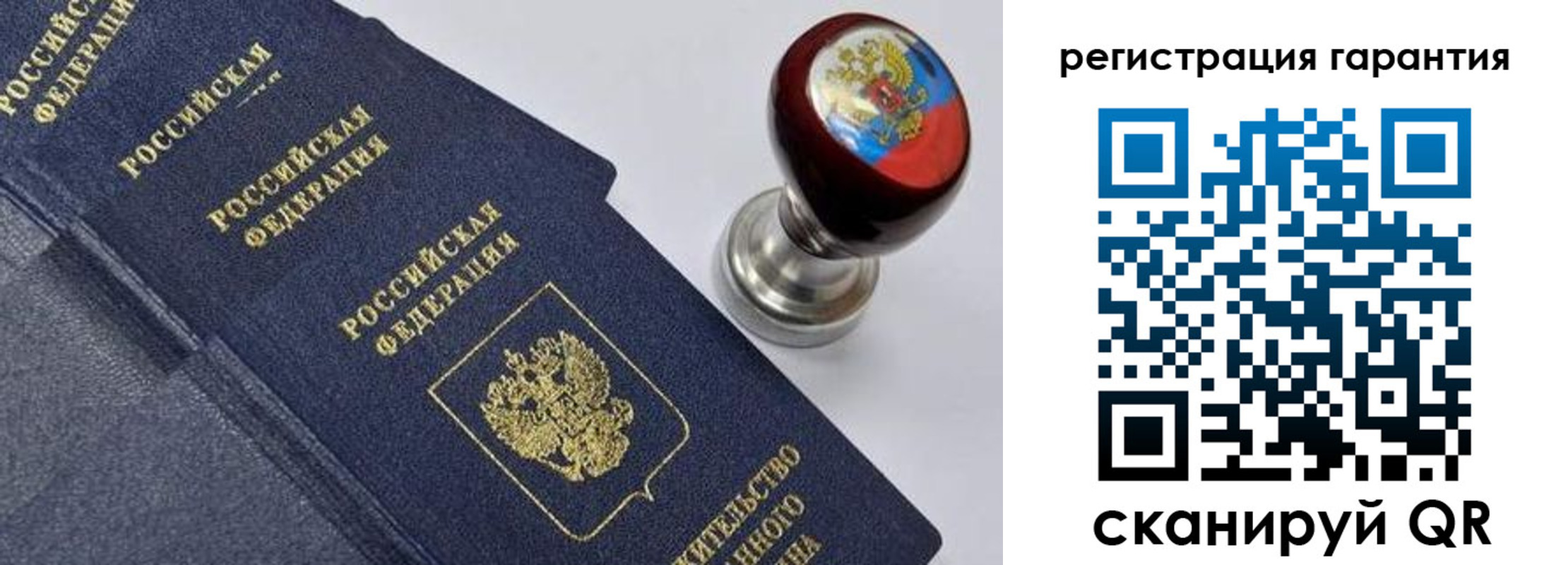 временная регистрация недорого в Невельске